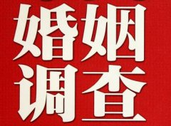 「达州市调查取证」诉讼离婚需提供证据有哪些